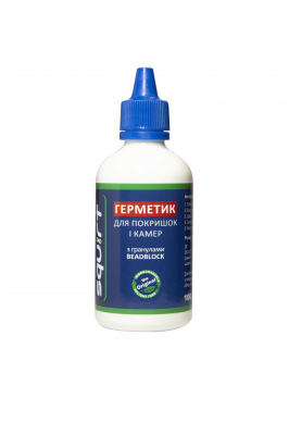 Герметик Squirt SEAL BeadBlock® 100 мл з гранулами OEM