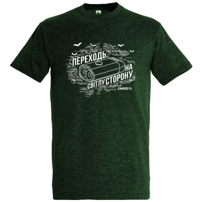 Футболка Onride "Переходь на світлу сторону", Зеленый