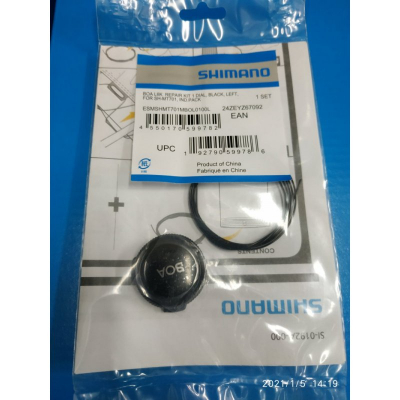 Фиксатор BOA для обуви Shimano MT7/701 левый