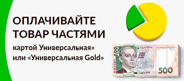 privat-bank-credit.png