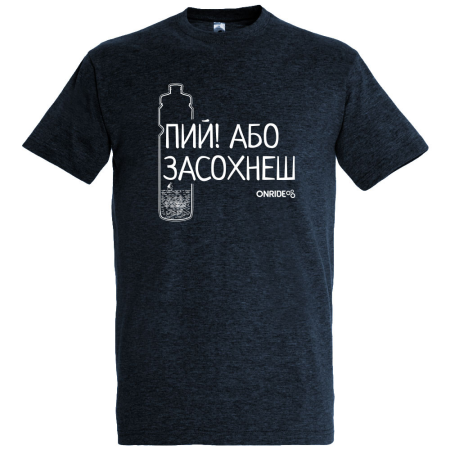 Футболка Onride "Пий або засохнеш", Синий
