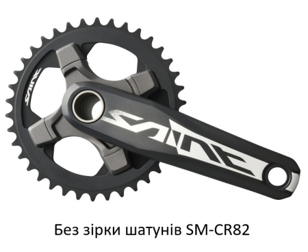 Шатуни FC-M820 SAINT Hollowtech II, 165мм, для карет.вузла 68/73мм. SM-BB80 в компл, без зірки