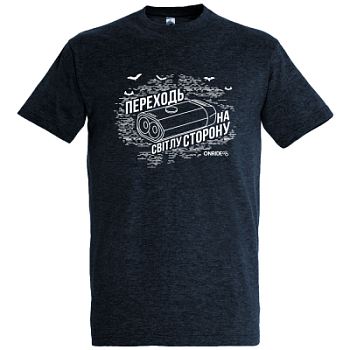 Футболка Onride "Переходь на світлу сторону", Синий
