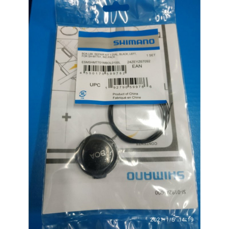 Фиксатор BOA для обуви Shimano MT7/701 левый