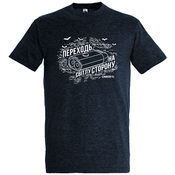 Футболка женская Onride "Переходь на світлу сторону", Синий