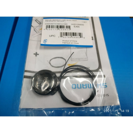 Фиксатор BOA для обуви Shimano MT7/701 правый