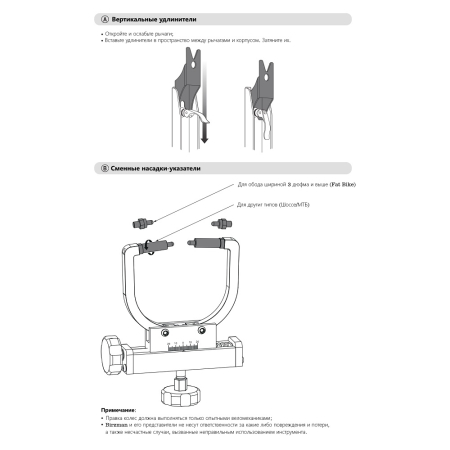 Birzman Wheel Truing Stand Universal