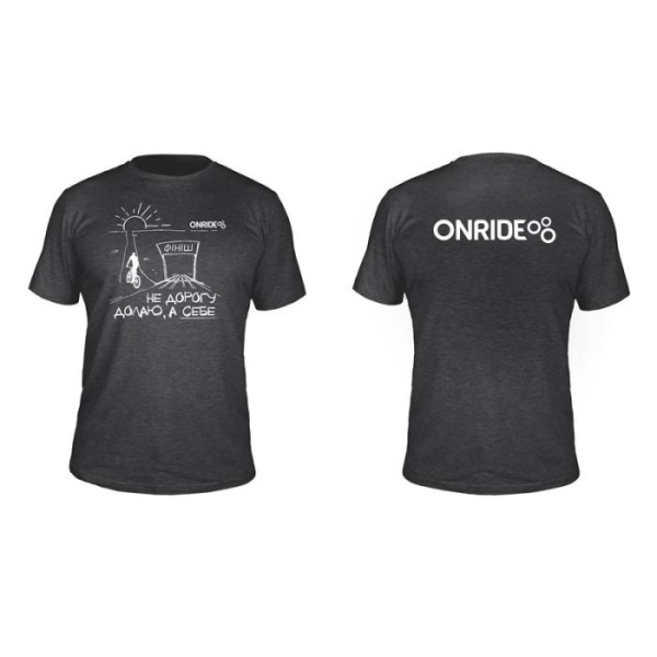 Футболка Onride "Не дорогу долаю а себе", Серый