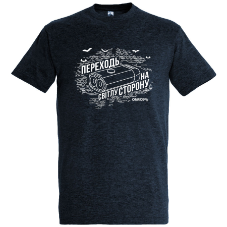 Футболка Onride "Переходь на світлу сторону", Синий
