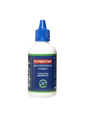 Герметик Squirt SEAL BeadBlock® 100 мл з гранулами OEM