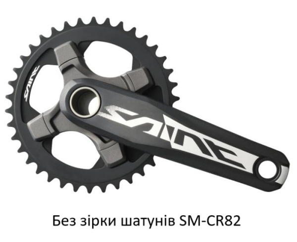Шатуни FC-M820 SAINT Hollowtech II, 165мм, для карет.вузла 68/73мм. SM-BB80 в компл, без зірки